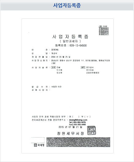 cer_01