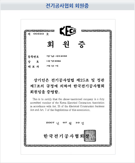 cer_03