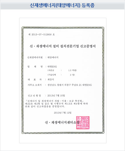 cer_04