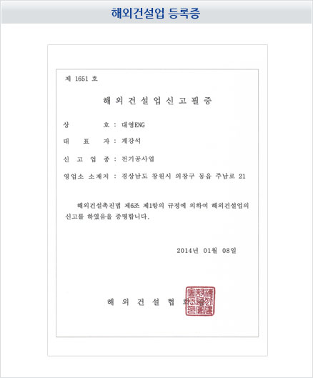 cer_05