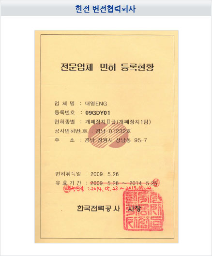 cer_06
