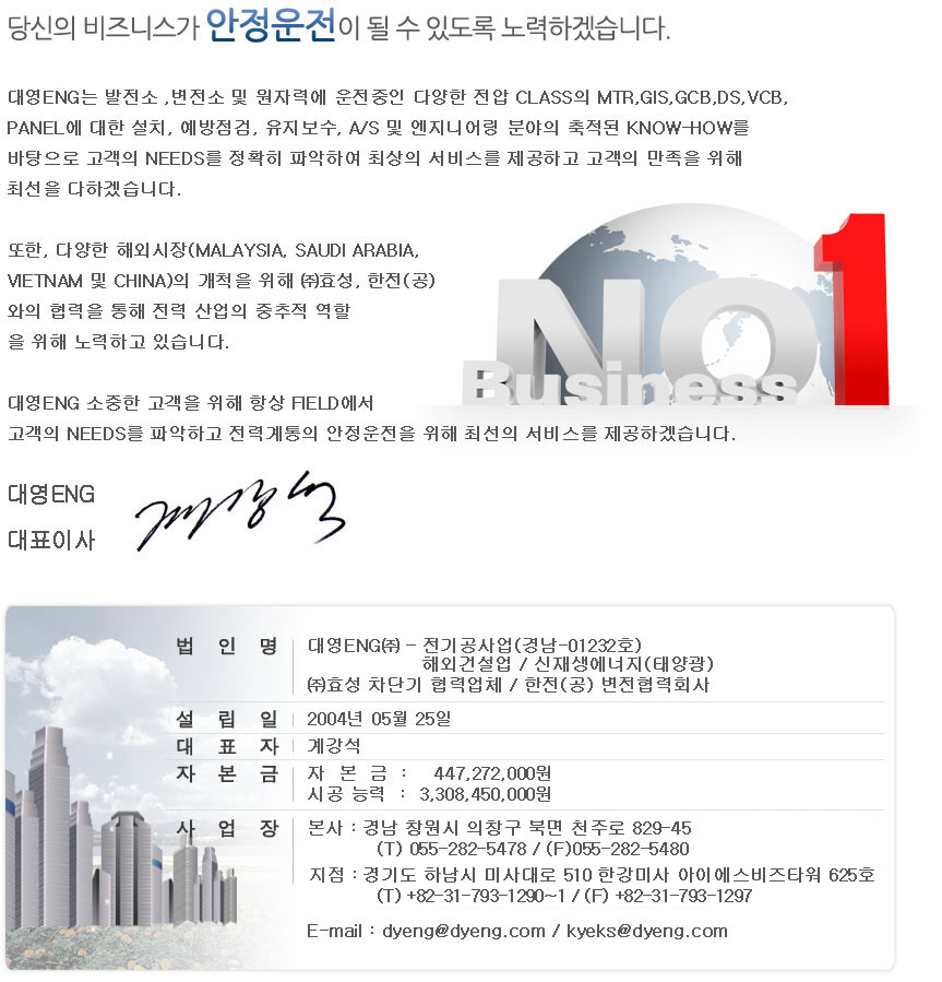 com_00121