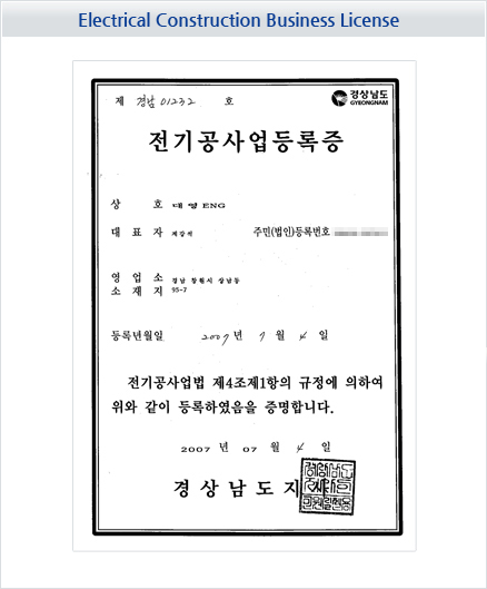 en_cer_02